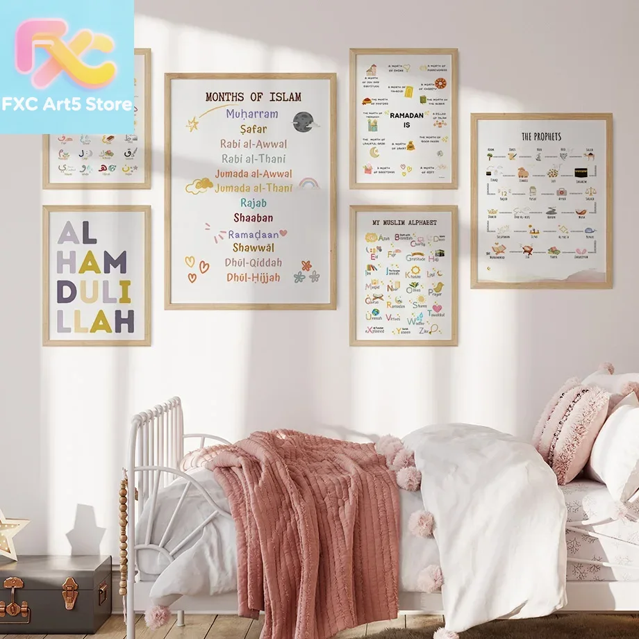 Baby Nursery Paintings - 1 stuk frameloos Islamitisch Arabisch alfabet