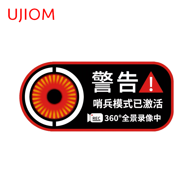 UJIOM 24-uurs video-opname REC - Baby Nursery Hours recensie en prijs