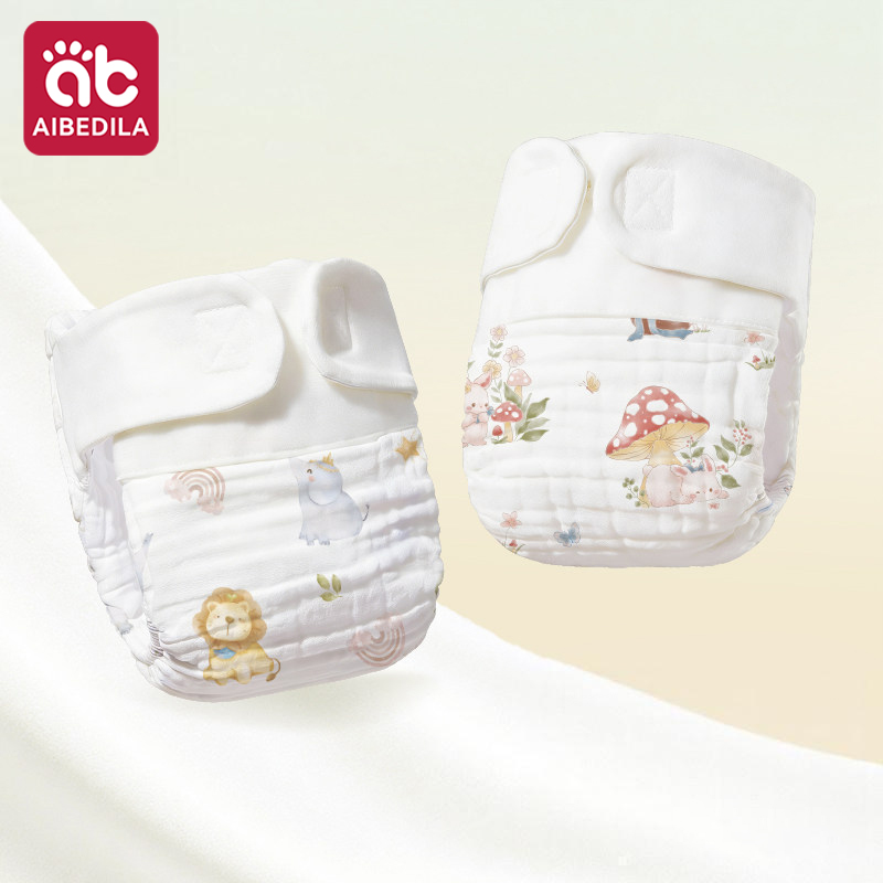 AIBEDILA Herbruikbare, wasbare - Diaper Pail Odor recensie en prijs